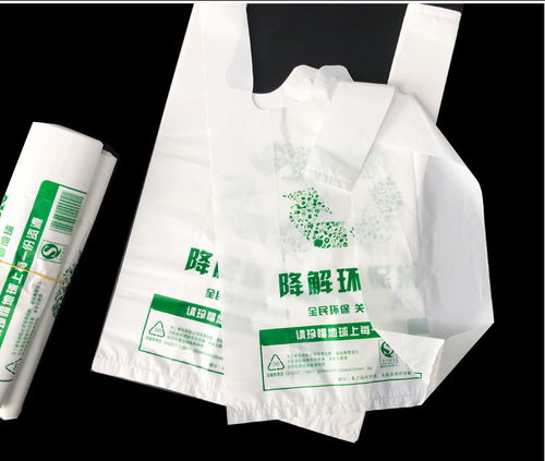 2021年生物降解塑料制品研發(fā)生產(chǎn)項目投資分析報告